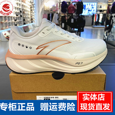 安踏旅步2.5丨PG7缓震女子跑步鞋有氧慢跑运动休闲跑鞋122545545