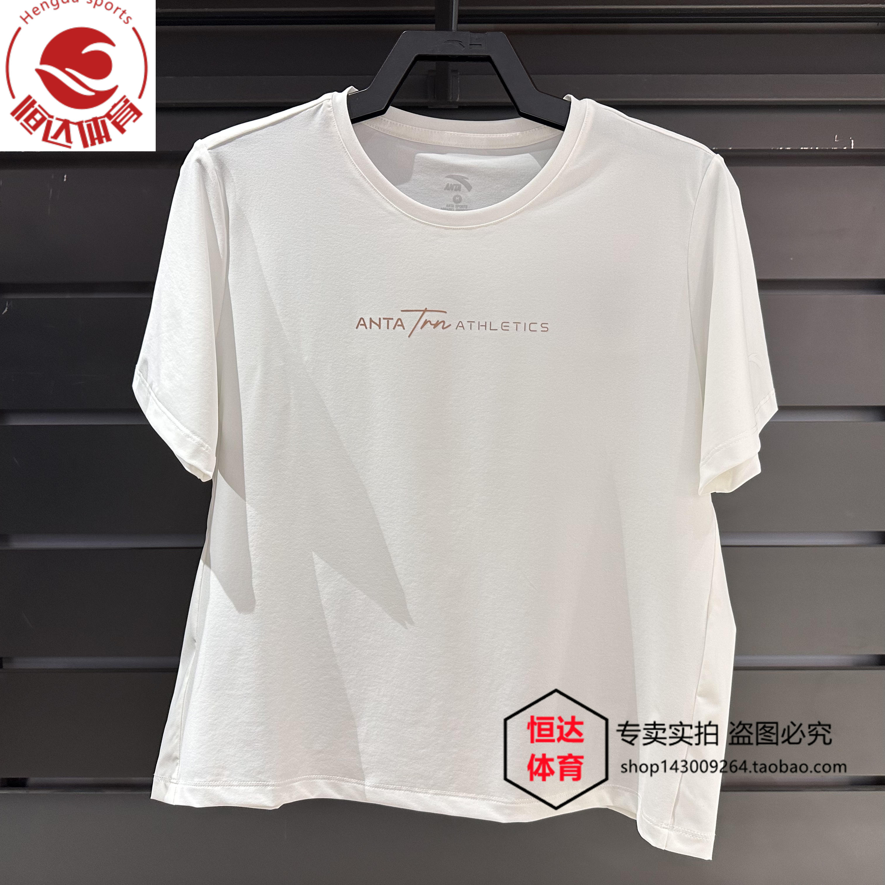 安踏速干T丨运动短袖t恤女士夏季跑步训练圆领透气上衣162537121