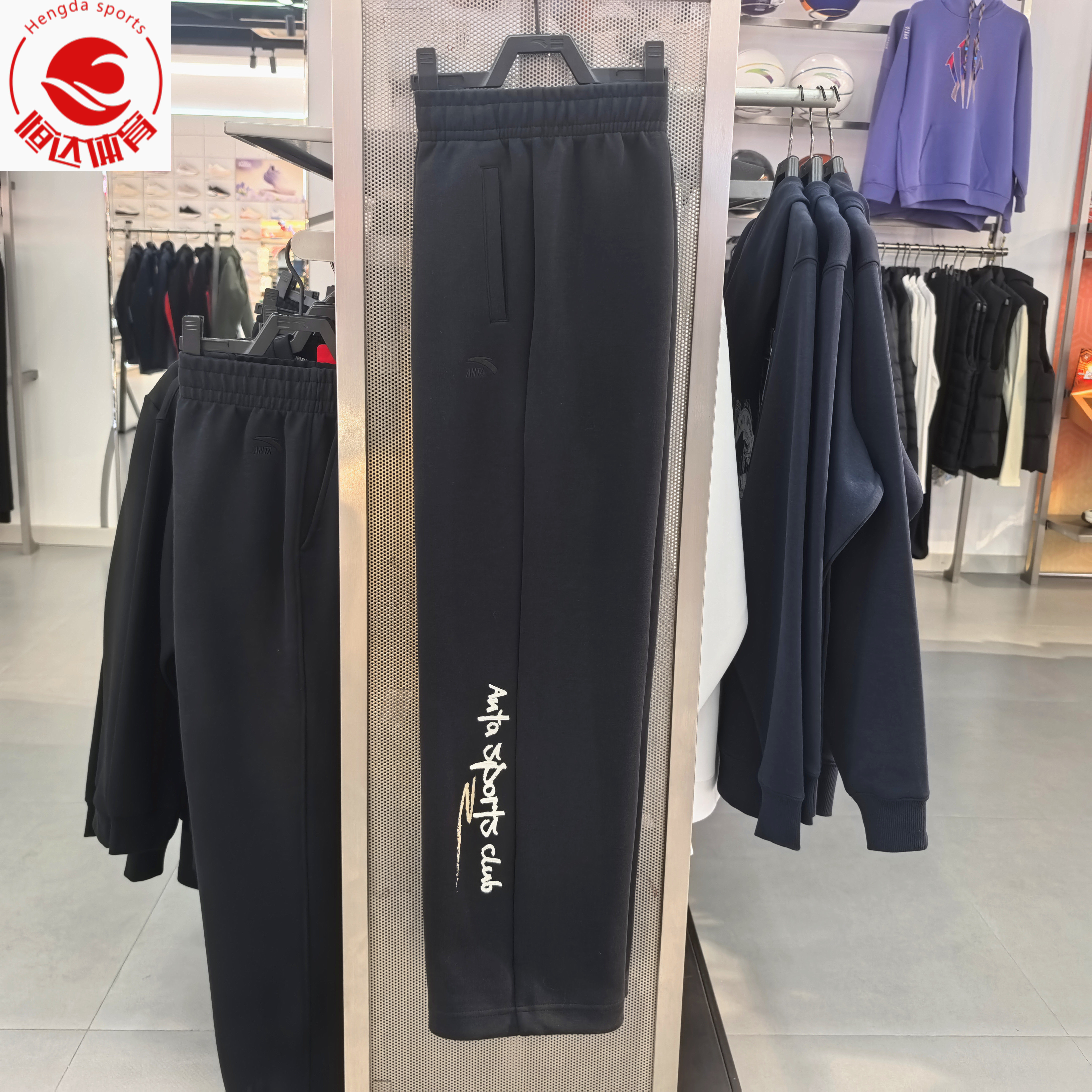 安踏2026春季新款女针织运动长裤舒适百搭直筒休闲裤子162618309S,运动服/休闲服装,运动长裤,淘宝优惠券,粉丝福利购,淘宝优惠卷