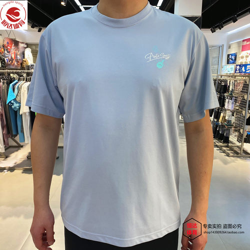【樊振东同款】安踏冷萃T