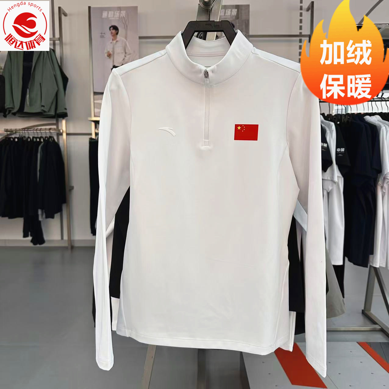 安踏国旗款套头卫衣女2025冬季新款半开襟翻领长袖上衣162547408N