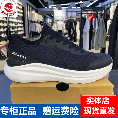 安踏男鞋综训鞋2025秋网布透