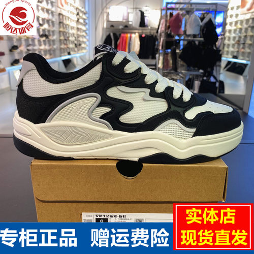 安踏烈焰丨潮流篮球文化板鞋男