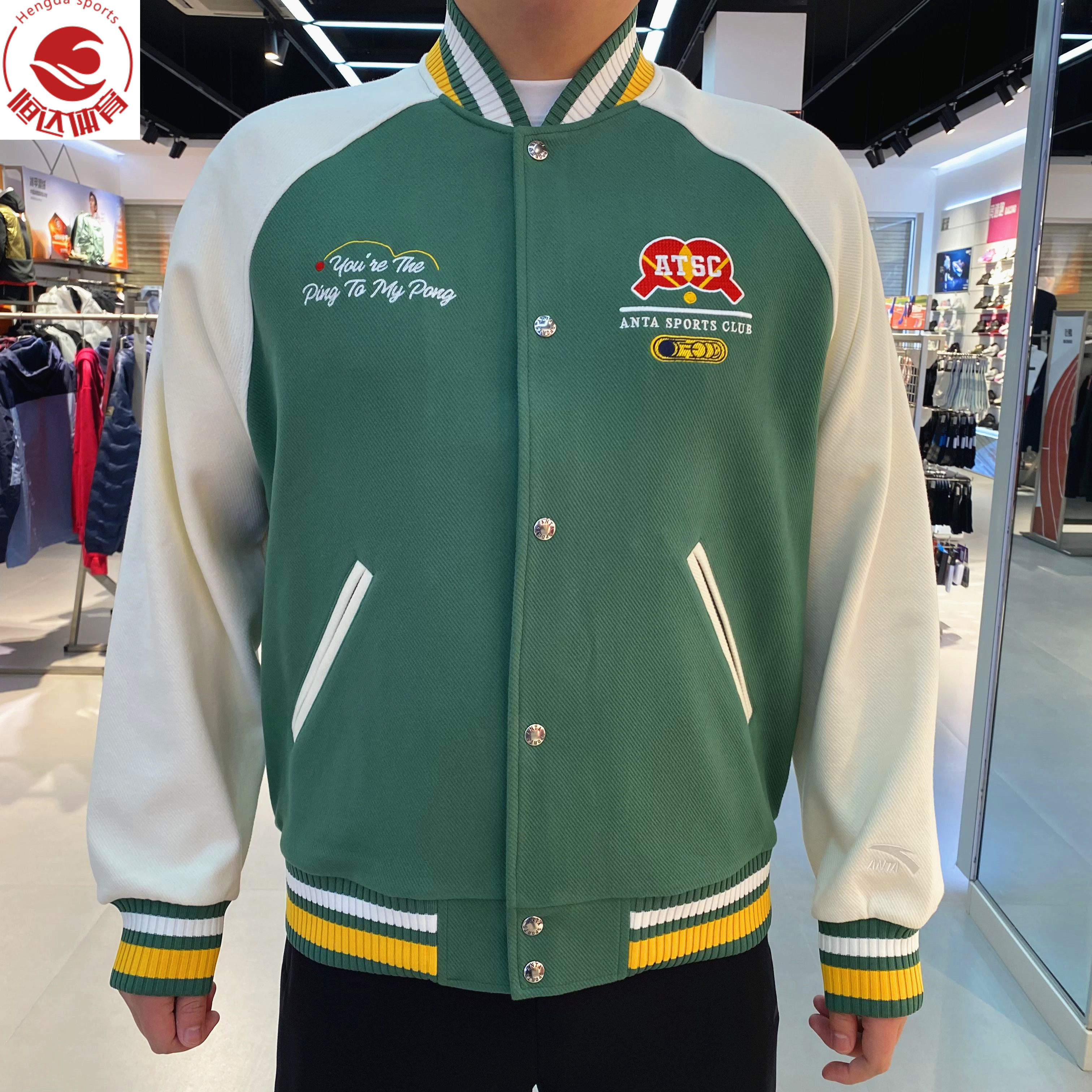 樊振东同款安踏外套复古潮流百搭男子针织运动上衣外套152618702S,运动服/休闲服装,运动茄克/外套,淘宝优惠券,粉丝福利购,淘宝优惠卷