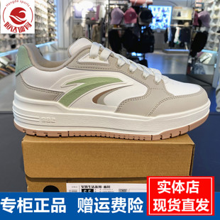 厚底增高超轻低帮滑板鞋 女2025秋新款 122548066 休闲鞋 安踏982板鞋