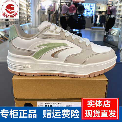 安踏982板鞋丨休闲鞋女超轻增高