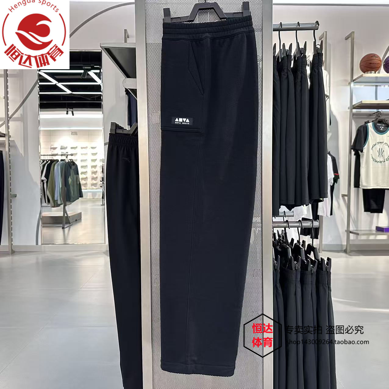 安踏2025秋款男子针织长裤直筒梭织休闲舒适运动裤子 172548301N