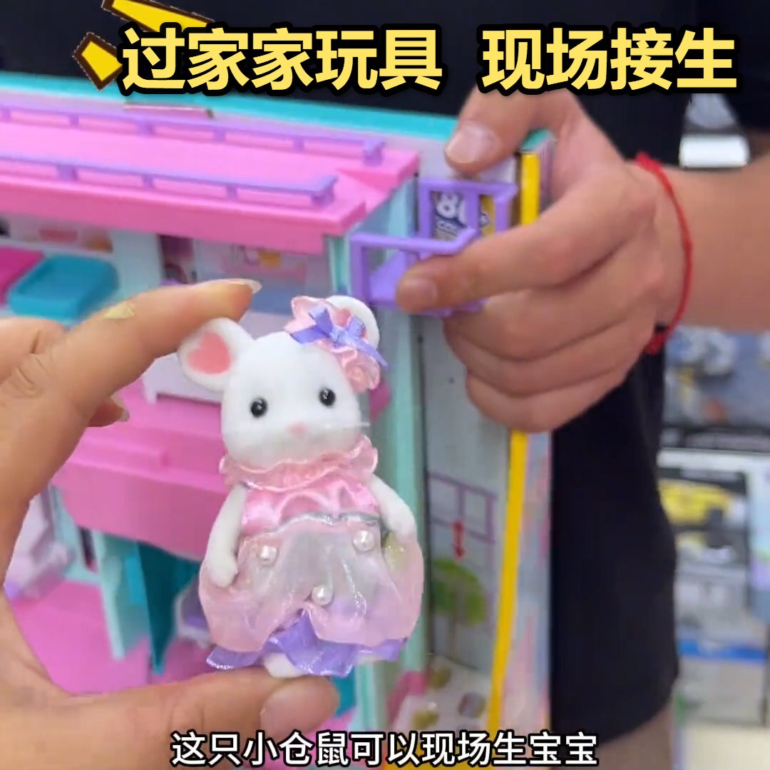 过家家玩具仓鼠跨境家族圣诞玩偶植绒四肢可动小动物儿童模新款图片