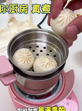 真煮迷你厨房过家家玩具儿童礼物食玩全套女孩做饭防烫房网红同款