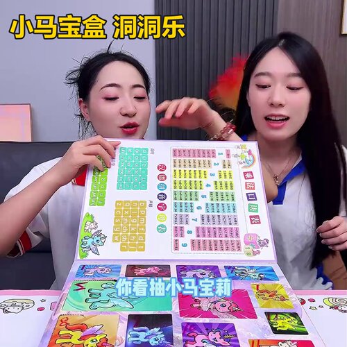 宝盒文具洞洞乐12洞系列周边精美礼盒女孩礼物大礼暑假紫网红同