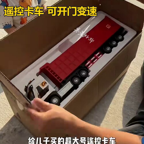 合金RC遥控卡车可开门变速牵引车3-6岁儿童益智斯堪尼亚玩具吊车