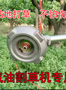 小旋风大铝盘打草头汽油割草机专用割草盘金属打草头免拆装打草绳