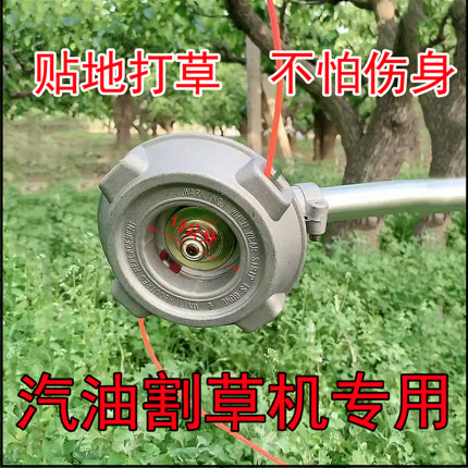 小旋风大铝盘打草头汽油割草机专用割草盘金属打草头免拆装打草绳