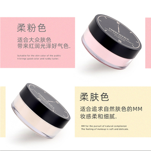 泰国treechada24小时定妆散粉 持久控油防水定妆提亮透气遮瑕蜜粉