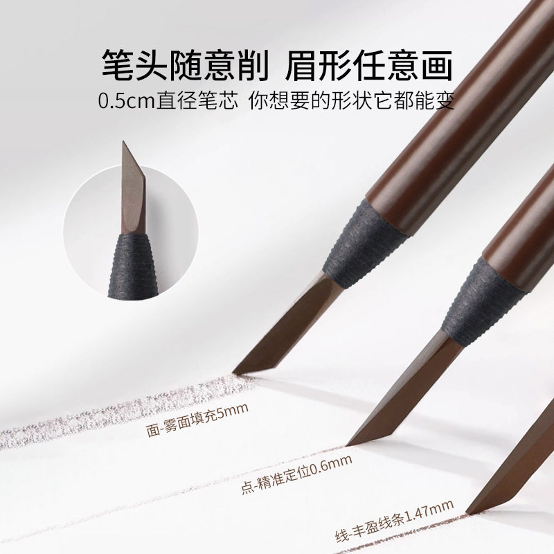 泰国TREECHADA璀璨达拉线眉笔防水防汗持久锁色化妆师专用不易断