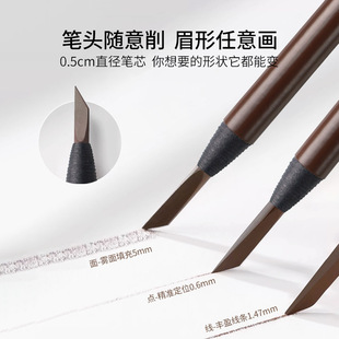 泰国TREECHADA璀璨达拉线眉笔防水防汗持久锁色化妆师专用不易断