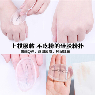 泰国treechada硅胶粉扑干湿两用透明水晶化妆气垫粉扑不吃粉妆女