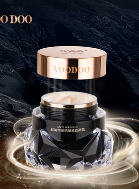 泰国VOODOO沐朵蛇毒面霜补水保湿滋润提拉紧致30ml水润滋养补水