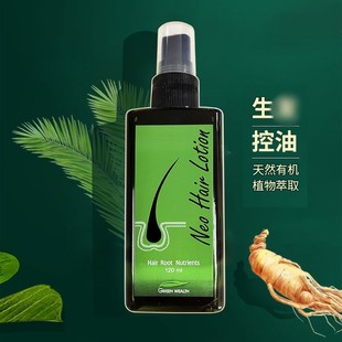 泰国正品Neo Hair Lotion育发液育发密发秃顶发际线精华保湿养发