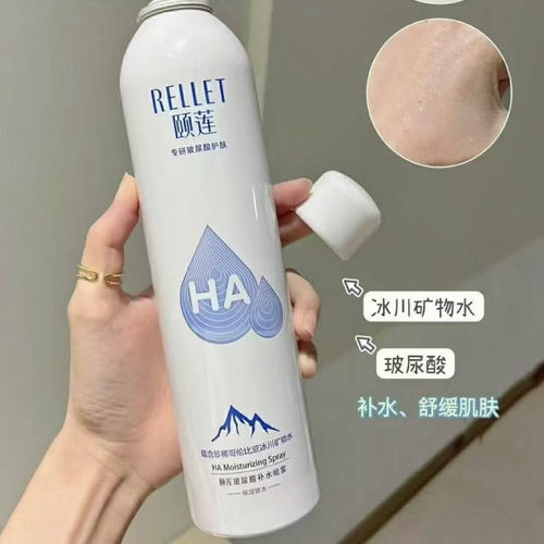 颐莲喷雾玻尿酸补水保湿爽肤水