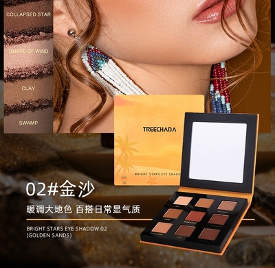 泰国TREECHADA眼影盘9色