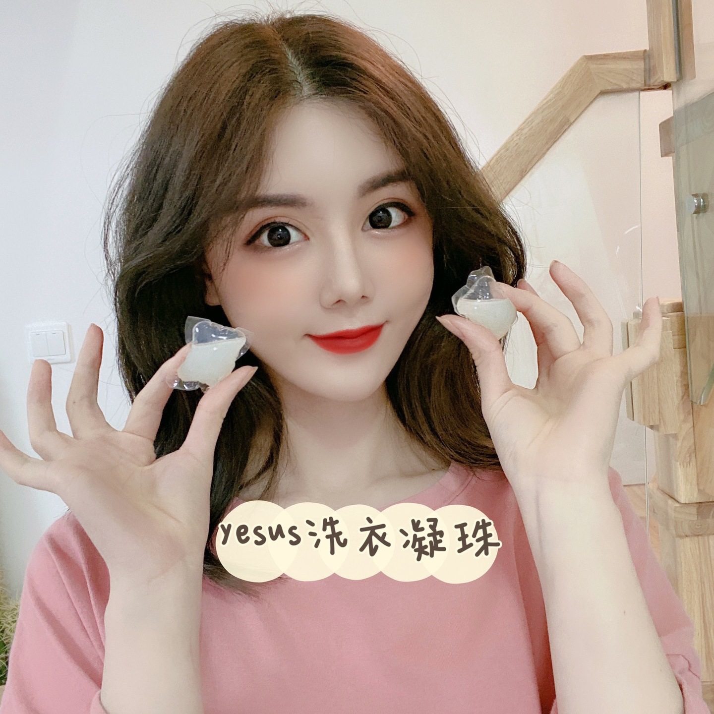 试用装3颗*8g 泰国YESUS洗衣凝珠护色去渍污留 抑菌浓缩洗衣珠液,洗护清洁剂/卫生巾/纸/香薰,洗衣凝珠,淘宝优惠券,粉丝福利购,淘宝优惠卷