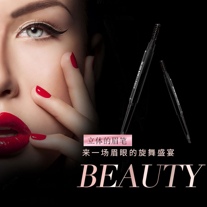 泰国TREECHADA双头眉笔 送替换装防水防汗不晕染锁色持久自然立体,彩妆/香水/美妆工具,眉笔/眉粉/眉膏,淘宝优惠券,粉丝福利购,淘宝优惠卷