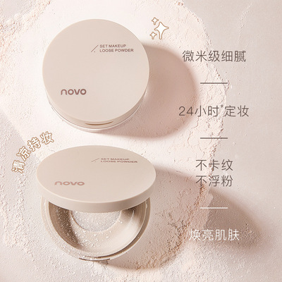 NOVO柔焦微米持妆蜜粉