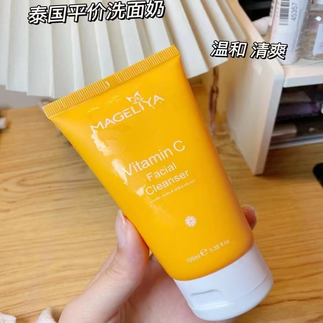 泰国MAGELIYAVC洗面奶氨基酸