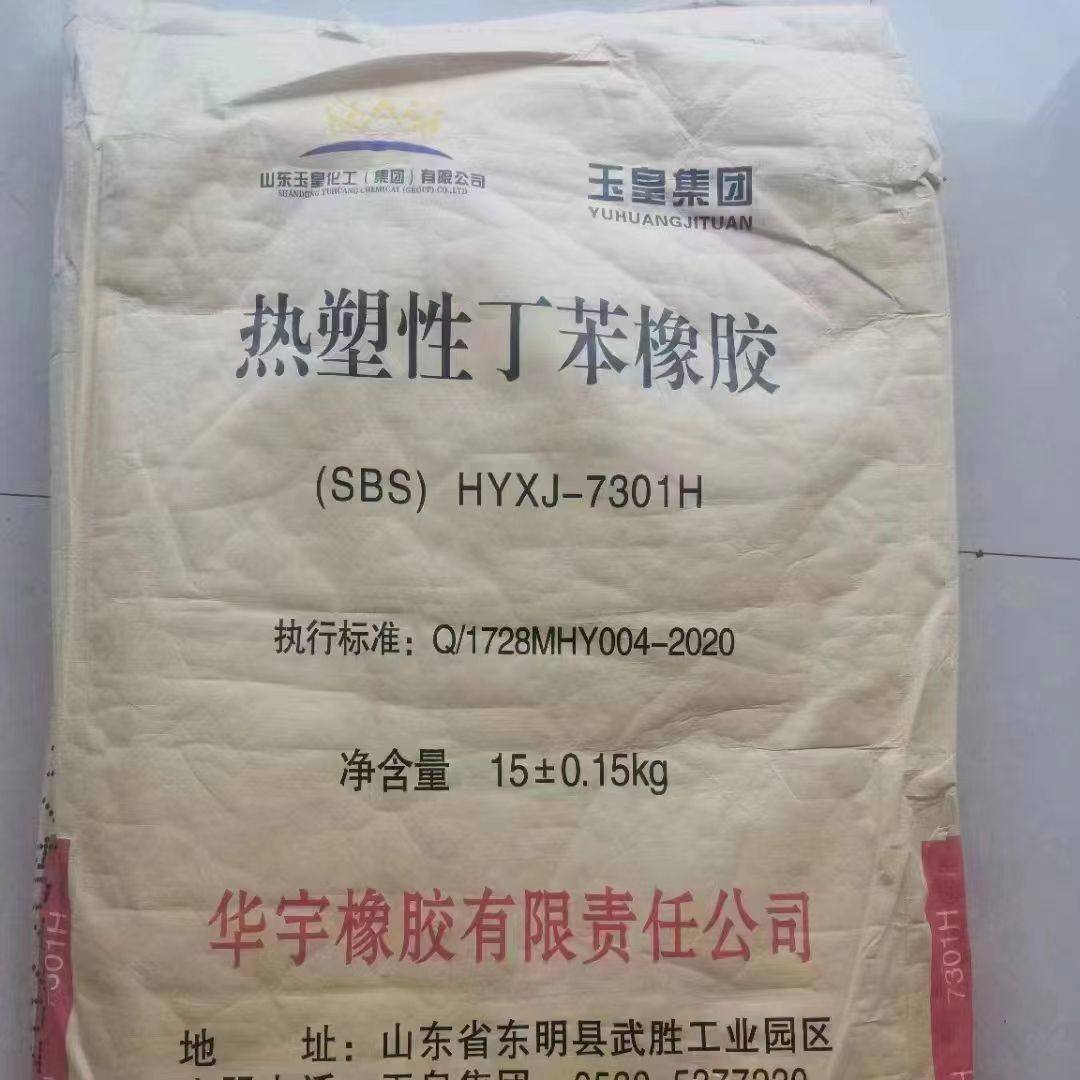 二手牛皮纸袋纸65*100塑复合袋包装袋编织袋铁扣件55*90大尺寸袋