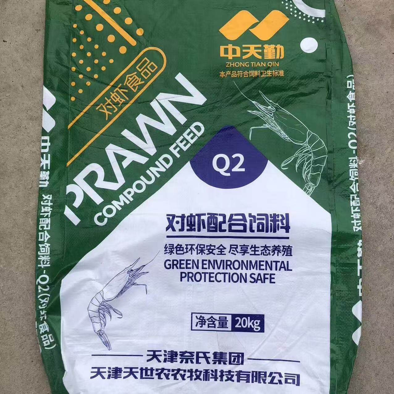 双面硬质覆膜袋子加厚板正防水二手虾袋批发沙石五金配件快递打包
