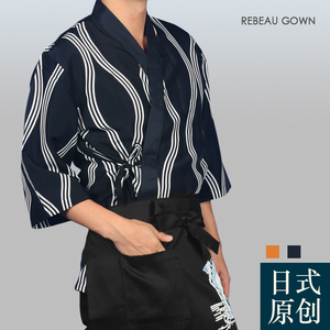 日式厨师工作服装日本料理服铁板烧白色扇子款日系寿司服包邮