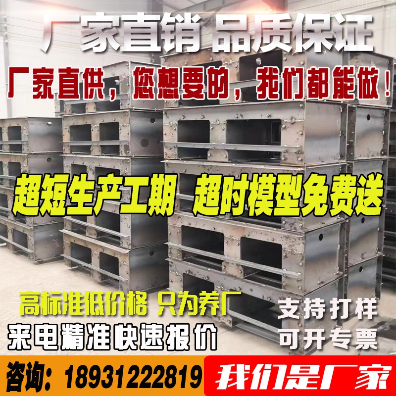 电缆槽钢模具流水槽排水槽定制