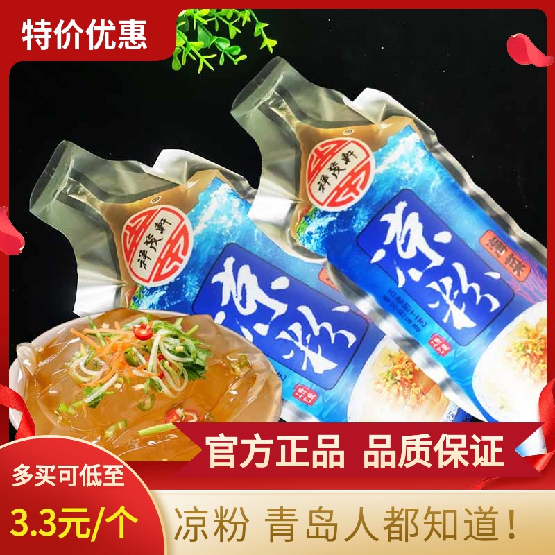 青岛凉粉即食石花菜特产500g