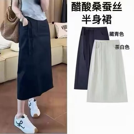 松紧高腰后开叉半身裙女夏季薄款梨型遮胯显瘦A字直筒裙L2612