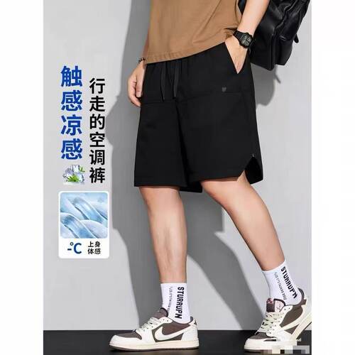 夏季薄款冰丝短裤男士宽松百搭松紧腰运动五分中裤40013