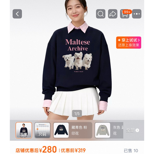 韩guo订单！男女同款三只狗狗卡通秋季新款圆领套头连帽卫衣3560