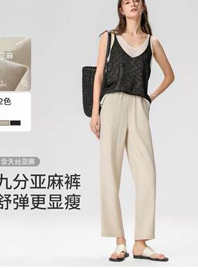 亚麻萝卜裤女夏新款休闲高腰显瘦冰丝阔腿九分裤40125