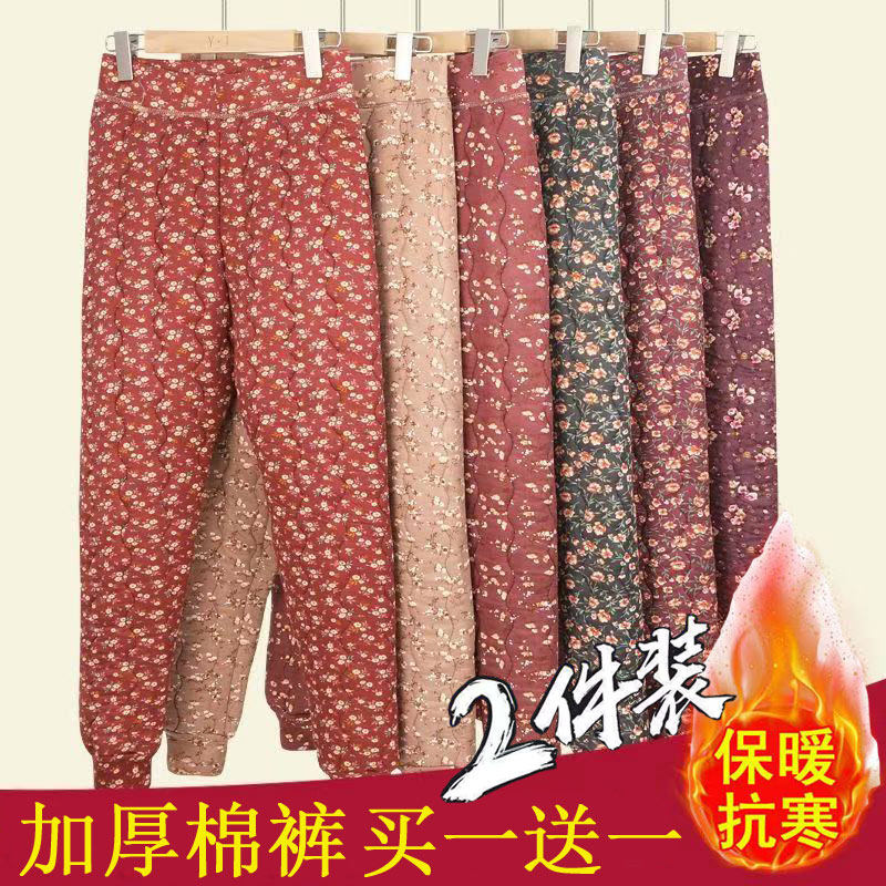 冬季防寒棉裤女士外穿中老年人妈妈加绒加厚高腰加肥加大码保暖裤,女装/女士精品,棉裤/羽绒裤,淘宝优惠券,粉丝福利购,淘宝优惠卷