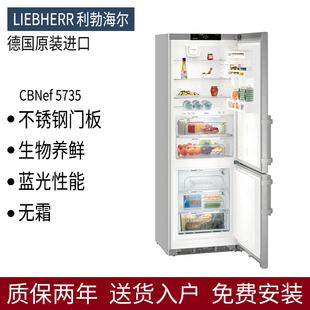 德国利勃赫尔LIEBHERR CBNef 5735/775i独立式冰箱上冷藏下冷冻