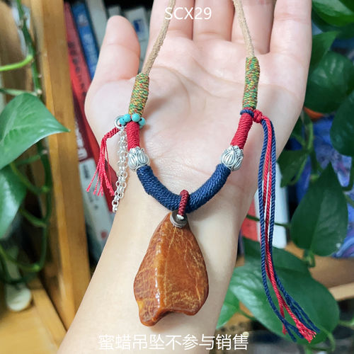 二姐家定制项链原矿藏式锁骨链