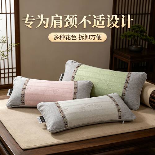 凉感冰豆豆艾草颈椎枕批发零售