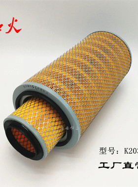 K2036空气滤芯自卸车空滤货车空气滤清器2036空滤