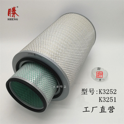 K3251 K3252空气滤芯重型车工程车滤清器搅拌车牵引车滤芯空滤器