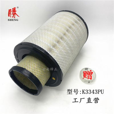 K3343PU空气滤芯重型车货车卡车滤清器工程车3343空滤