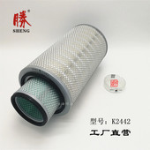 K2442空气滤芯适配D6114 滤芯520A空滤压路机平地机挖掘机滤清器