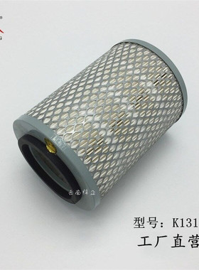 K1317空气滤芯空滤滤清器1317滤芯