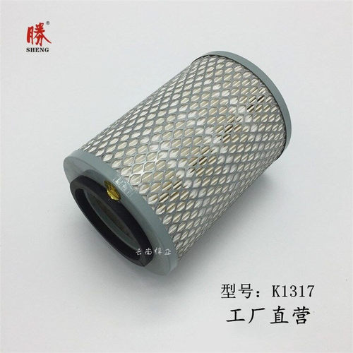 K1317空气滤芯空滤滤清器1317滤芯