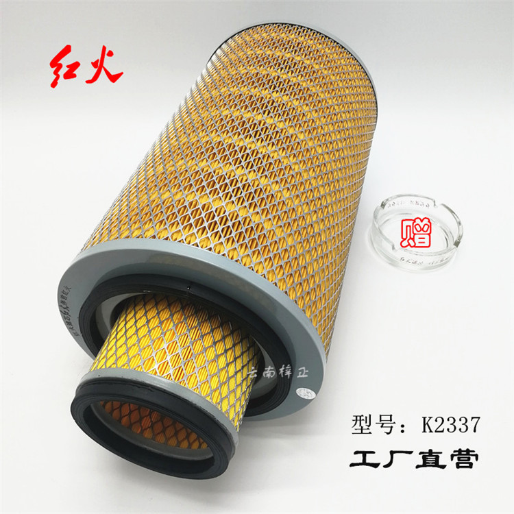 农用车收割机空气滤清器