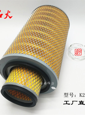 K2337空滤农用车芯滤清器装载机空气滤清器收割机滤芯红火空滤